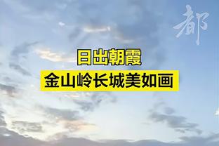 湖人新赛季赛程：40场全美直播 14次背靠背 有两次6连客